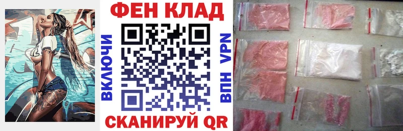 Купить  Кандалакша  Amphetamine 97% 