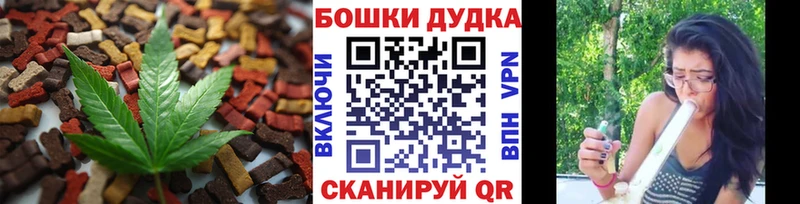 Купить закладки  Кандалакша  Еда ТГК конопля 