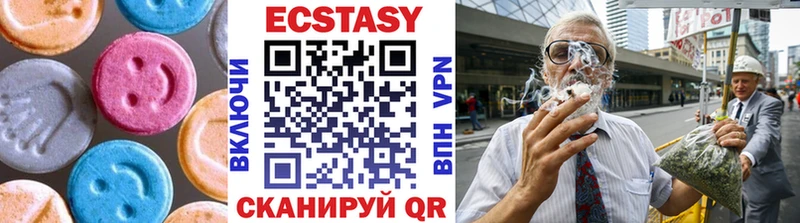 Ecstasy 300 mg Купить закладки Кандалакша