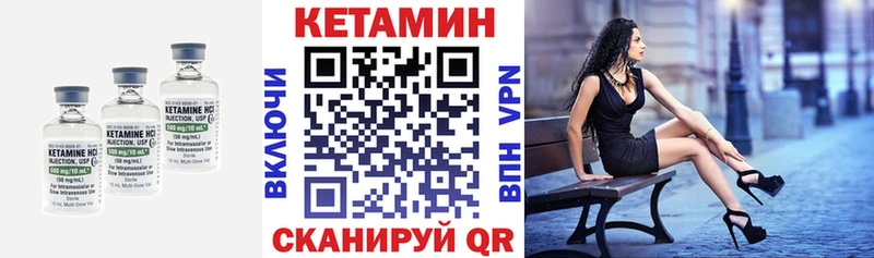Купить закладки  Кандалакша  КЕТАМИН ketamine 