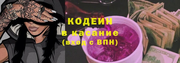 соль ск Осинники