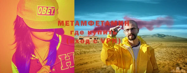 таблы Нязепетровск