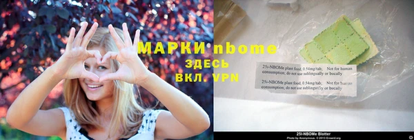 таблы Нязепетровск