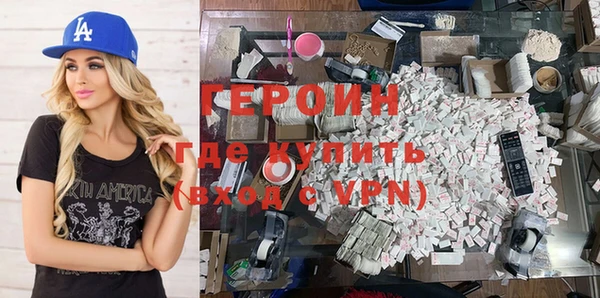таблы Нязепетровск