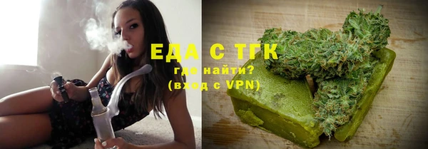 таблы Нязепетровск