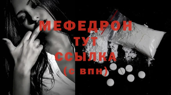 мдпв Нягань