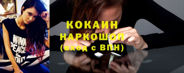 мефедрон VHQ Осташков