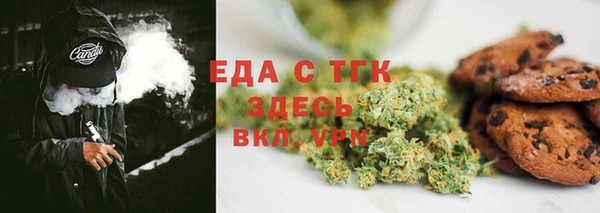 соль ск Осинники