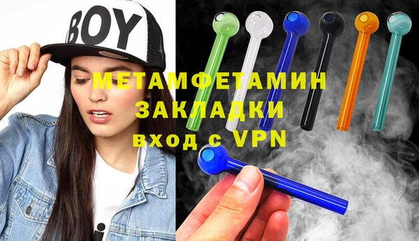 мефедрон VHQ Осташков