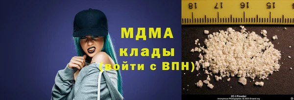 мефедрон VHQ Осташков
