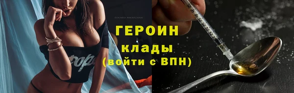 амф Болотное
