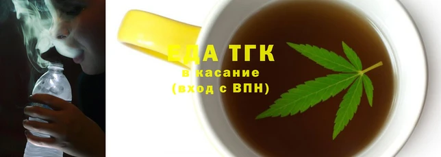 таблы Нязепетровск