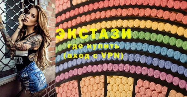 соль ск Осинники