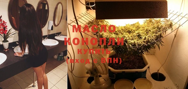 мефедрон VHQ Осташков