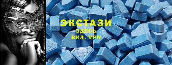 мефедрон VHQ Осташков