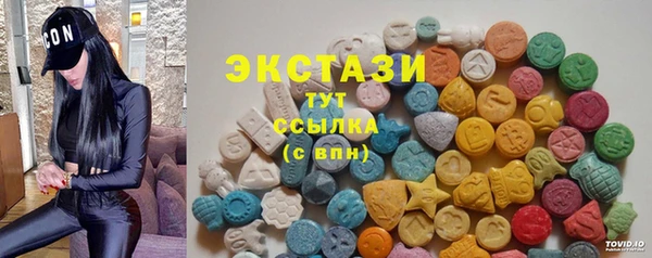 меф Болохово