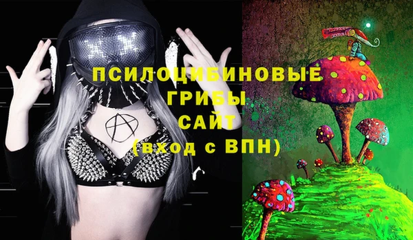 мефедрон VHQ Осташков
