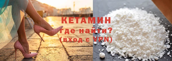 соль ск Осинники
