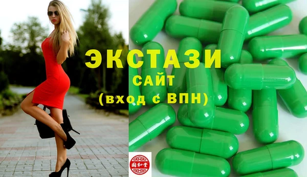 соль ск Осинники