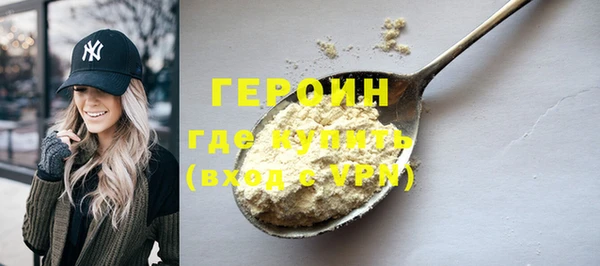 мефедрон VHQ Осташков