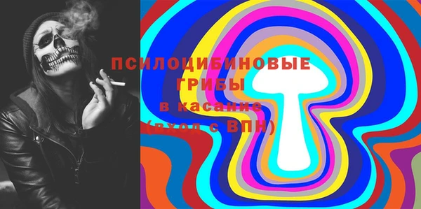 мефедрон VHQ Осташков