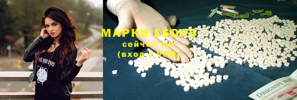 мефедрон VHQ Осташков