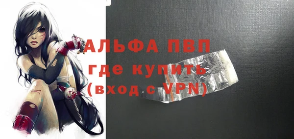 MDMA Premium VHQ Болхов