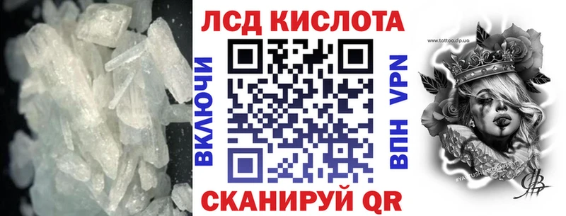 Купить закладки  Кандалакша  Лсд 25 экстази кислота 