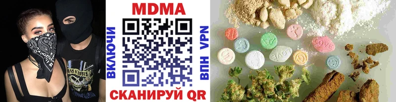 MDMA crystal  Купить  Кандалакша 