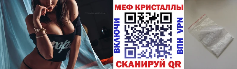 Купить  Кандалакша  МЕФ 4 MMC 