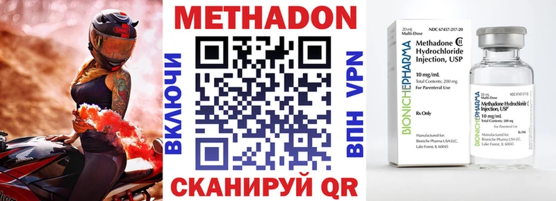 МЕТАДОН мёд  Купить где  Кандалакша 