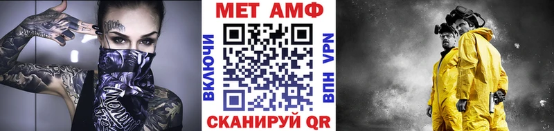 МЕТАМФЕТАМИН витя  Купить закладки  Кандалакша 