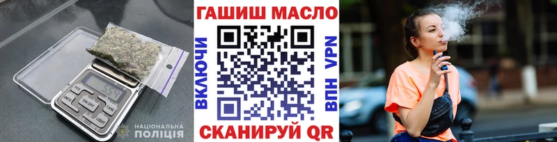 Дистиллят ТГК вейп с тгк  Купить  Кандалакша 