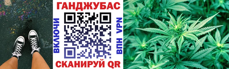 Купить  Кандалакша  Марихуана тримм 